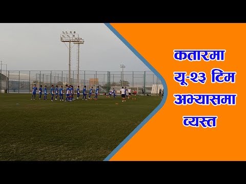 Nepal U-23 team Training in Qatar | AFC U-23 championship | Nepal Training
