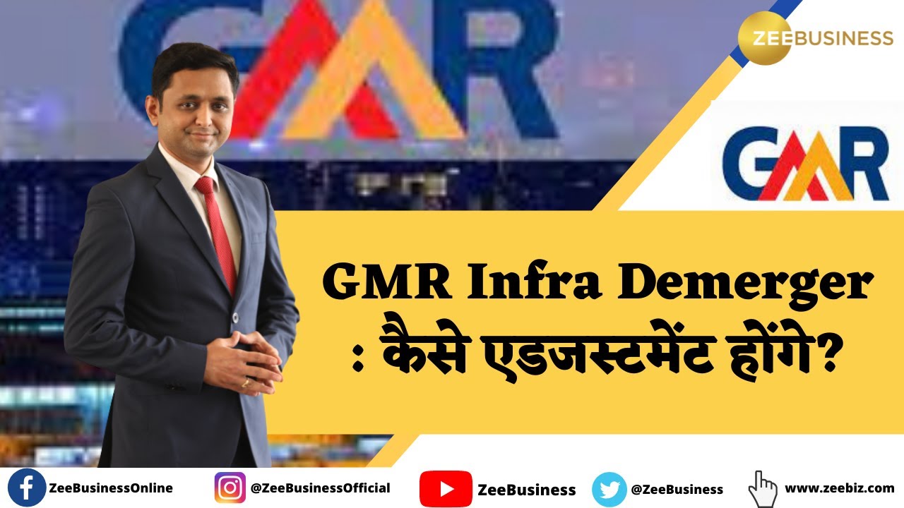 GMR Infra Is In Focus What Are The Triggers What Is GMR Infra s gmr-infra-is-in-focus-what-are-the-triggers-what-is-gmr-infra-s