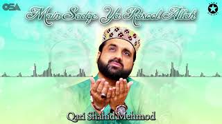 Main Sadqe Ya Rasool Allah | Qari Shahid Mehmood | official complete version | OSA Islamic