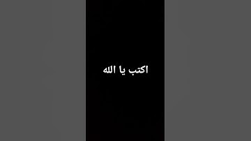 #dosarecipe  #quotes #quran #اكسبلور #المصحف #لايك #قرآن كريم #لايك #اكسبلور #المصحف #لايك #اكسبلور