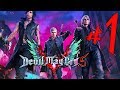 Devil May Cry 5 - Parte 1: Membros Despedaçados! [ PS4 Pro - Playthrough ]