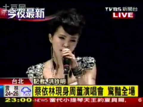 Jay Chou- Gei Wo Yi Shou Ge De Shi Jian( ft Jolin Tsai)
