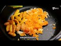 蔬食GO健康 -  金沙南瓜Q餅