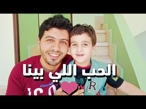 الحب اللي بيننا       