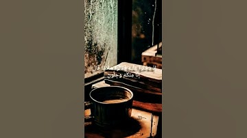 نَبِّئْ عِبَادِي أَنِّي أَنَا الْغَفُورُ الرَّحِيمُ - القارئ اسلام صبحي