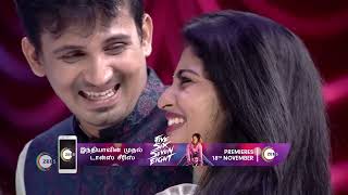 Zee Tamil Samrajyam Ep - 2 Nov 1, 2022 Best Scene 20 Zee Tamil