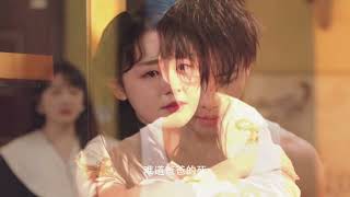 Yan Bingyi — Blind Love ~Full Version~