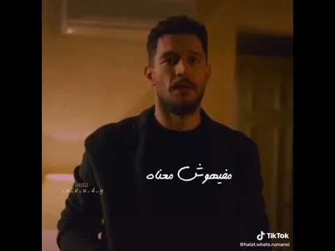 رامى جمال ازاى ارتاح حالات واتس