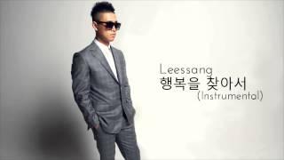 리쌍 (Leessang) - 행복을 찾아서 (Instrumental)