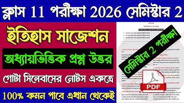 Class 11 History Semester 2 Suggestion 2026 | Class XI 2nd Semester History Question Answer 2026