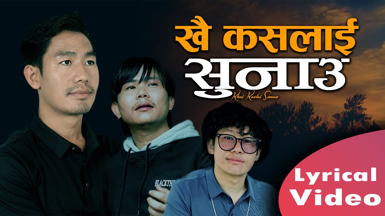 Sunau Khai Kaslai Sunau - New Nepal Song 2024 | Madhav Kulung Rai | Sagar ...