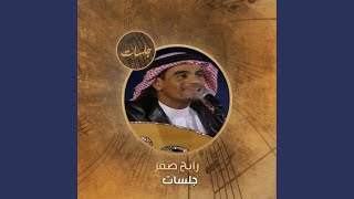 Nekamel Baad