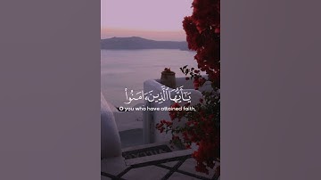 القرآن الكريم سورة الاحزاب اية{إِنَّ ٱللَّهَ وَمَلَـٰٓئِكَتَهُۥ يُصَلُّونَ عَلَى ٱلنَّبِىِّ}