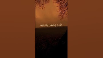 #قران_كريم. سورة الفرقان