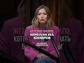 Всем новичкам нужно это услышать #блогинг #инфобизнес #продвижение #подписчики #блогер #лайфхаки