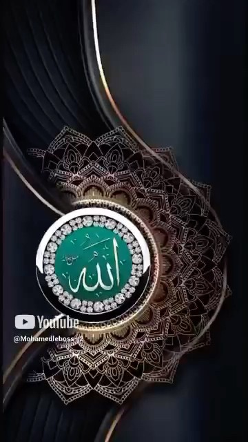 Le bon ga des sagesses de l’islam