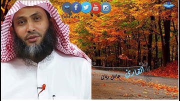 تلاوة هادئة تعطي للقلب الراحة  _ما شاء الله  _ الشيخ عادل ريان