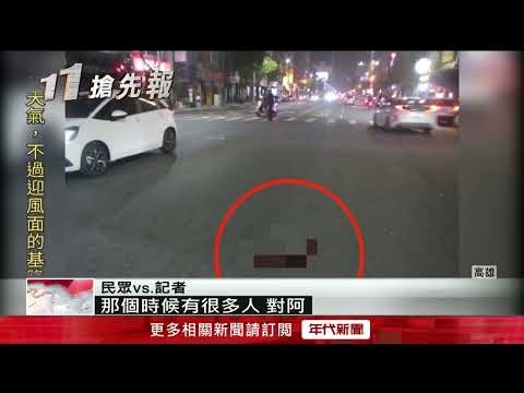 闖紅燈又沒走斑馬線　女「被撞飛再遭輾」倒血泊亡