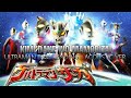 (Kimi Dake Wo Mamoritai) Ultraman Dyna ending - lyrics | Acoustic ver.
