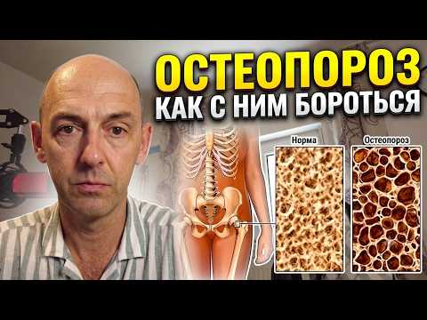 Bone problems - the pain won't go away