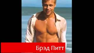 Известные сыроеды и вегетарианцы