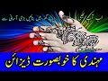 Beautiful mehndi design  simple and easy henna design  life style with humaira