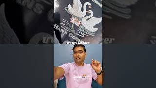 UV DTF Sticker price in india 🔥 | UV DTF sticker #uvdtf #uvdtfprinter #uvdtfprinterprice