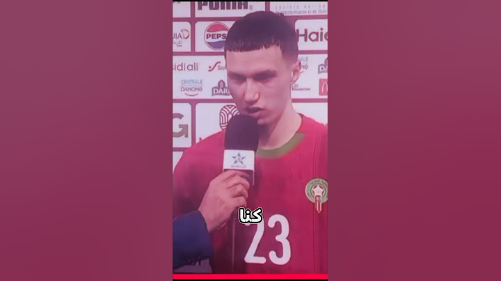 لن تصدق ما قاله نجم المغرب عن منتخب النيجر بعد المباراة#المنتخبالمغربي #المغرب #النيجر #بلال_الخنوس