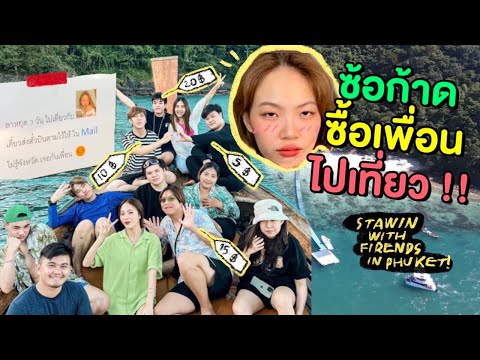 ผลสลากกินแบ่งรัฐบาล วันที่ 1 พย. 2567