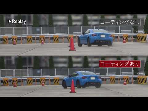 GR PARTS GRエアロスタビライジングボディコート説明動画① スラローム編