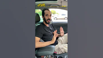 حافظ علي الفتيس الاوتوماتيك وانت بتركن الجراج سيارات نصائح صيانة سواقة جيربوكس تعليم سواقة 