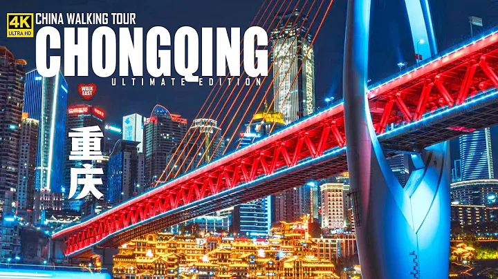 Magic of Chongqing, A Mind-blowing Walking Tour of China's Craziest City - DayDayNews