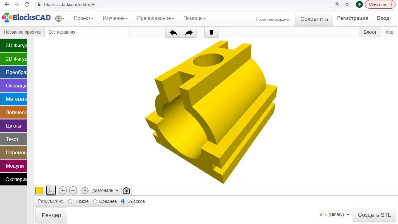 Blockscad3d. Blockscad логотип. Blockscad3d. Blockscad3d. Blokscad.
