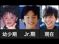 【Kis-My-Ft2】藤ヶ谷太輔　幼少期〜現在