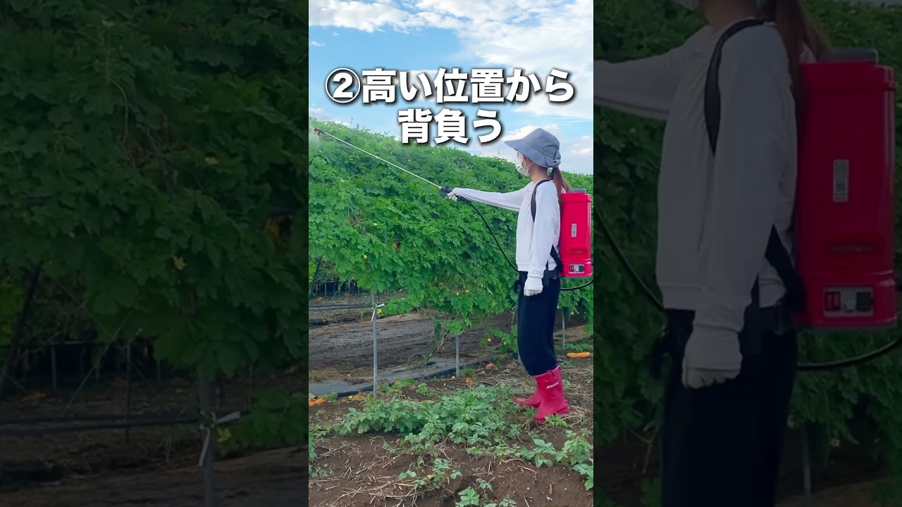 【対策】噴霧器が重いと感じる人へ