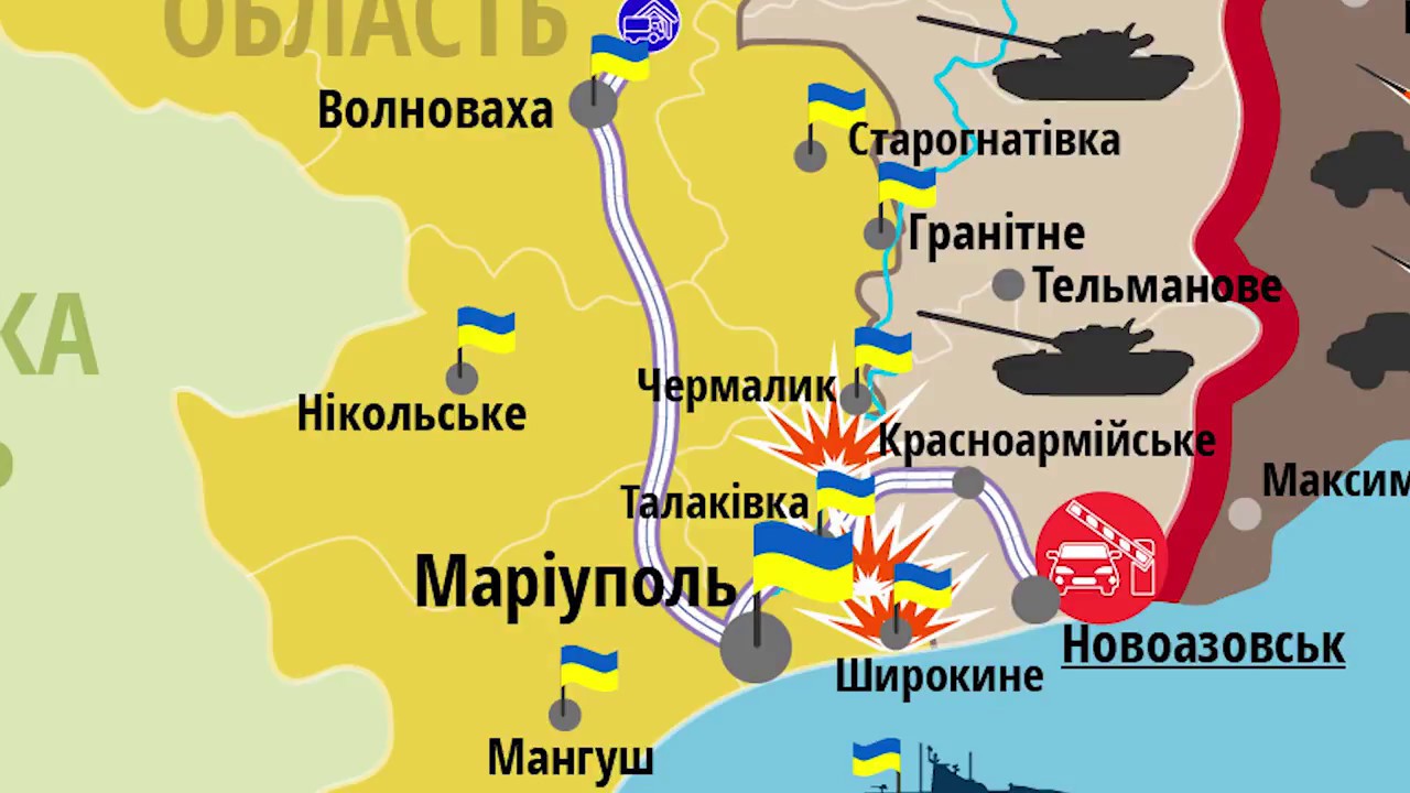 Карта мангуш донецкая область