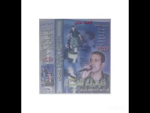 البطولةالشعبية كاشكول شعبي من الألفينات