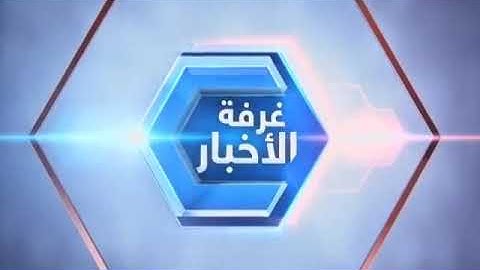 اقدم نسخة القرآن الكريم بالخط الحجازي.