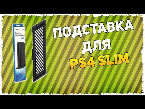 Video: Kāds Izmanto My PS4 Life Videoklipus, Lai Aprēķinātu Spēlētāju Skaitu Pēc Spēlēm