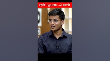पहली Cigarette 🚬 कब पी थी#shorts#drishtiiasvideo