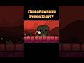 Они обновили Press Start Shorts Geometrydash Meme