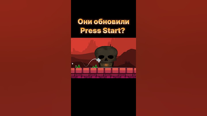 Они обновили Press Start? #shorts #geometrydash #meme