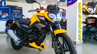2023 Tvs Raider 125 BS6 Full Detailed Review | Price All New Features Mileage | Exhaust Sound Colors