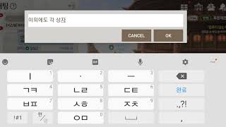 블레이드앤소울 레볼루션 황금백청상자 100개 깠을때