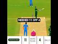 11 RUNS 4 BALLS DRAMA 😢 | JESPRIT BUMRAH 🔥 #shorts #realcricket