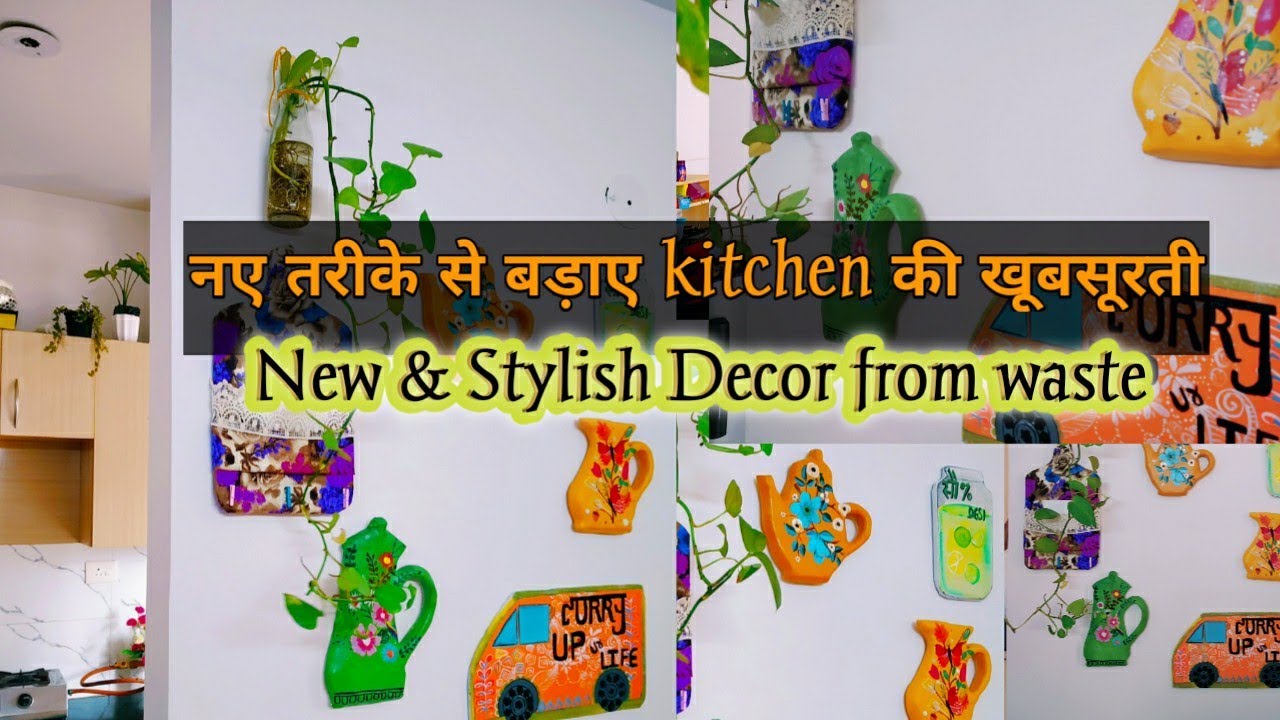 3 Stylish Way to decorate Your Kitchen || DIY Small Kitchen makeover ideas || Instant wall makeover