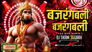 Durgesh Nai X Bajrangbali Bajrangbali - Dukalu Yadav | 150BPM | Dj Tikam 36Garh