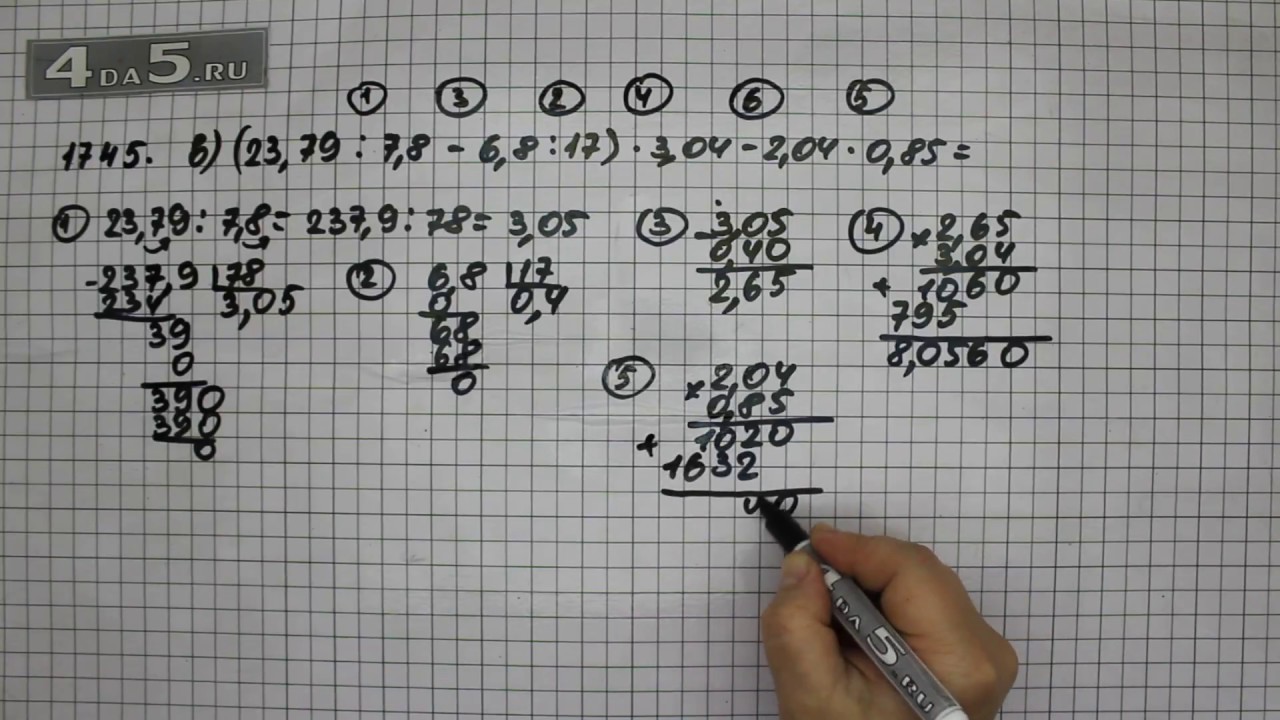 Математика 5 номер 1 209. Математика 5 класс Виленкин номер 1745. Номер 1745 по математике 5. Математика 5 класс номер 1745. Математика 5 класс Виленкин видеоурок.