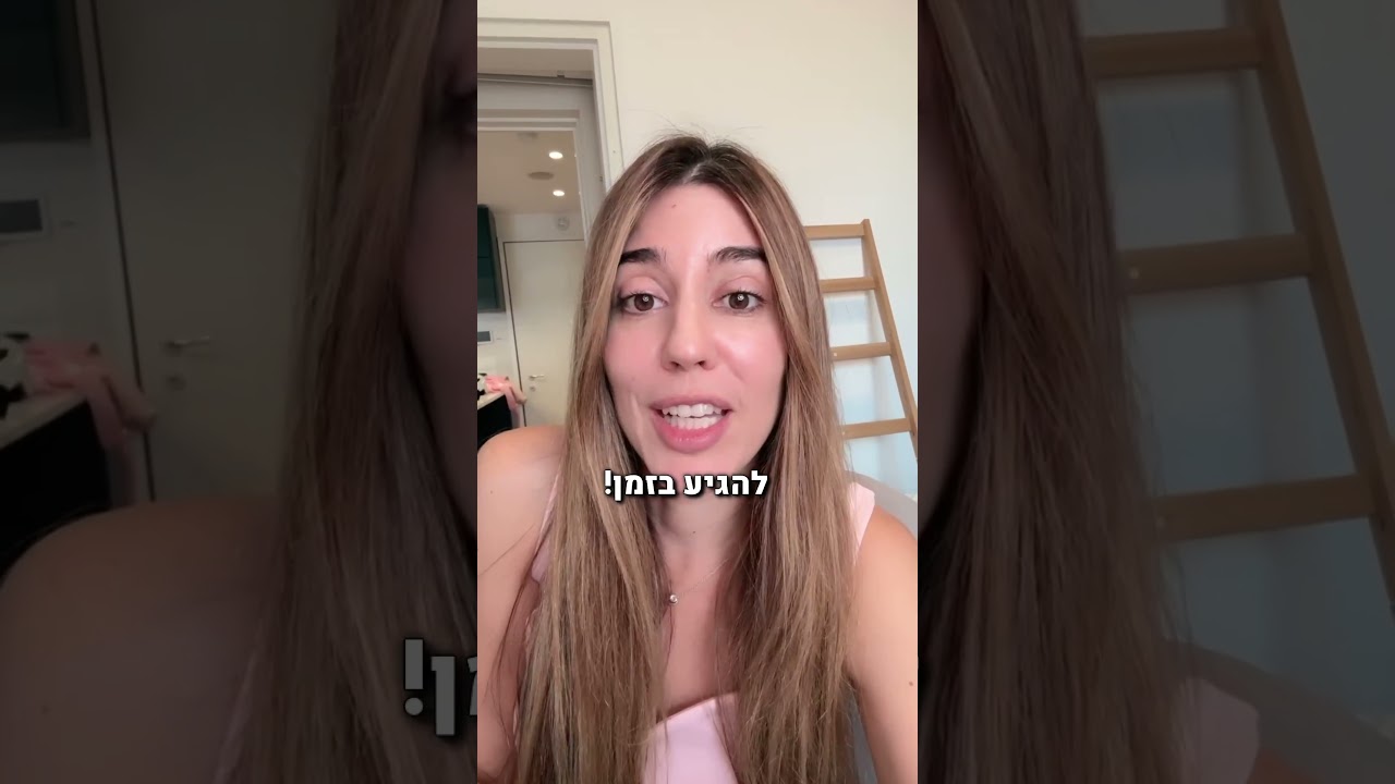 מור חן- סופגניות, סופגניות בכל מקום 🍩