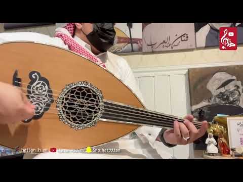 كل مادقيت في ارض وتد عود مقام عجم طلال مداح عزفي